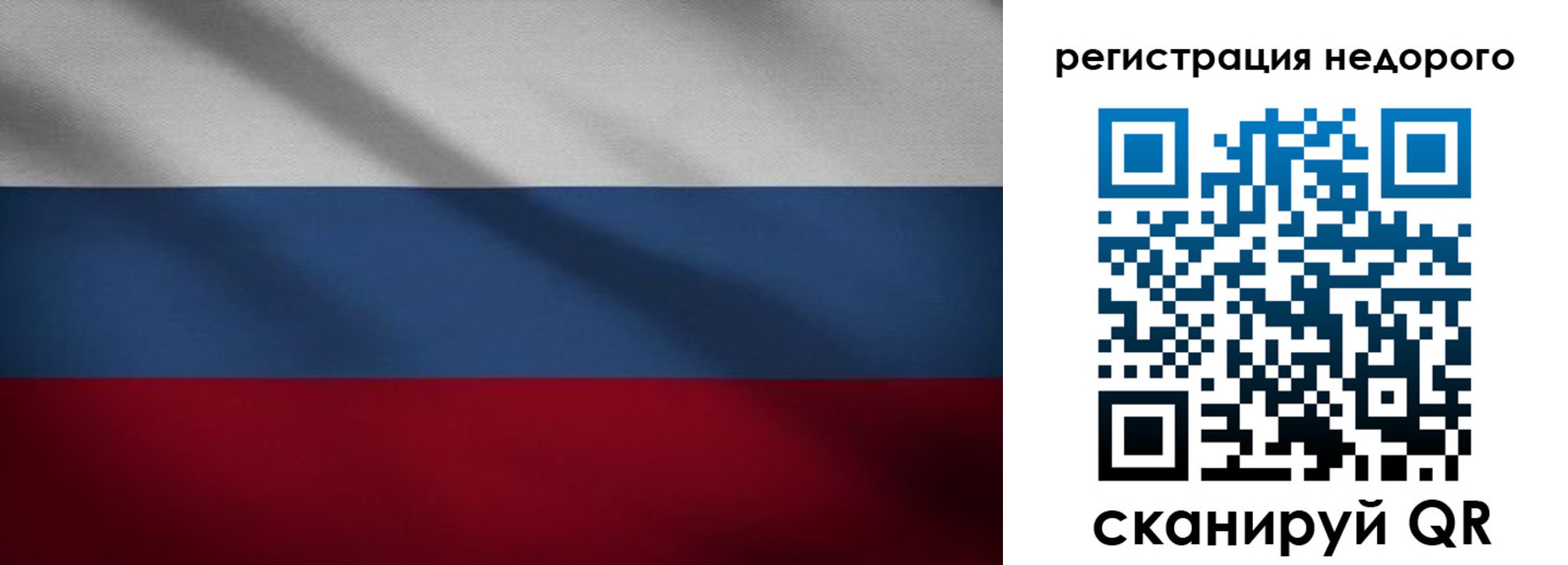 временная прописка в Гвардейске